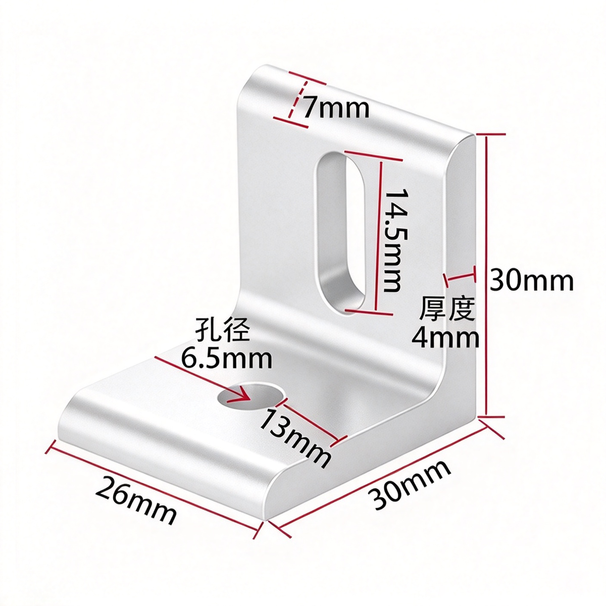 Aluminum Profile Vertical Corner Bracket & Shelf Support - 90 Degree Angle Joint (20 / 30 / 40 / 45 / 50 Series)