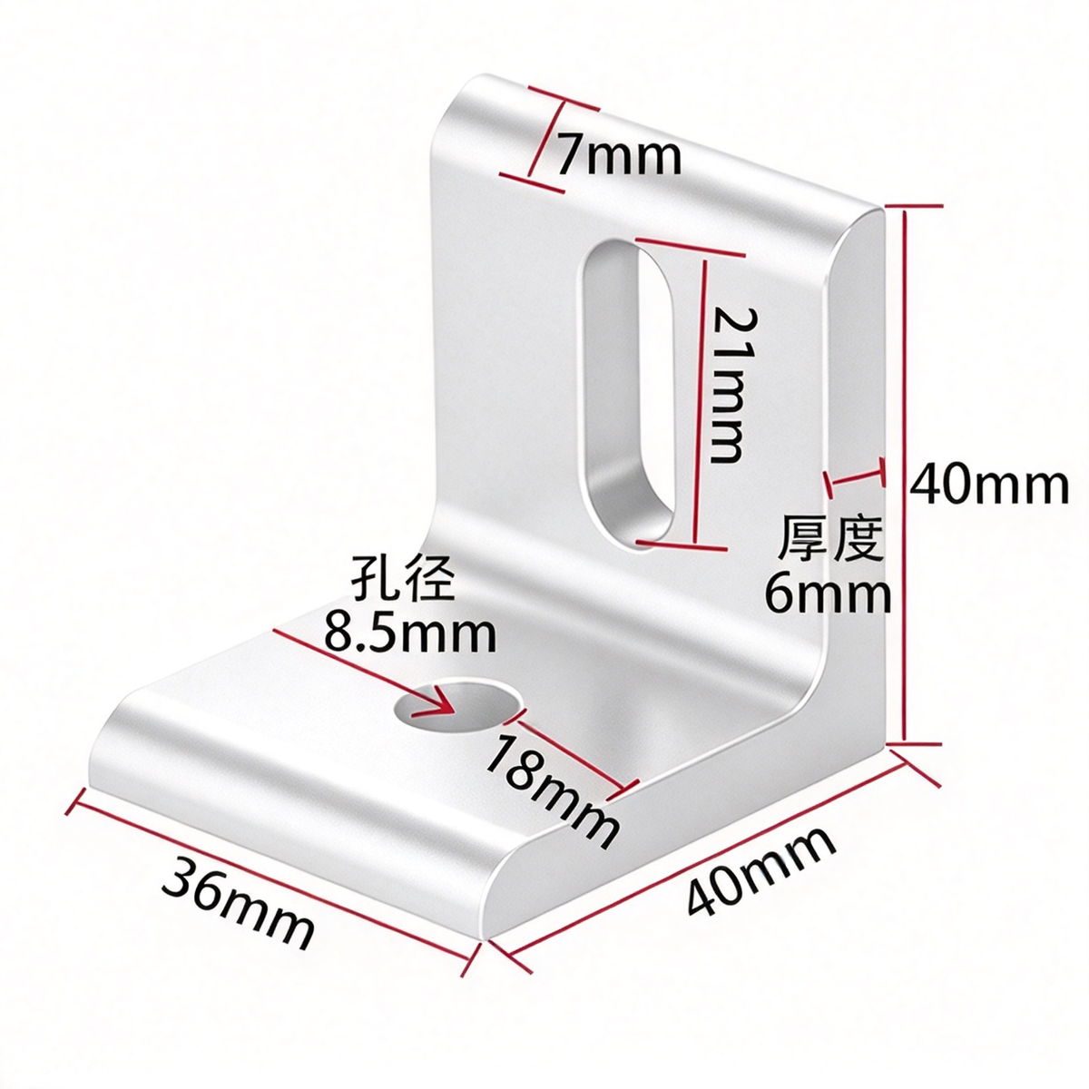 Aluminum Profile Vertical Corner Bracket & Shelf Support - 90 Degree Angle Joint (20 / 30 / 40 / 45 / 50 Series)