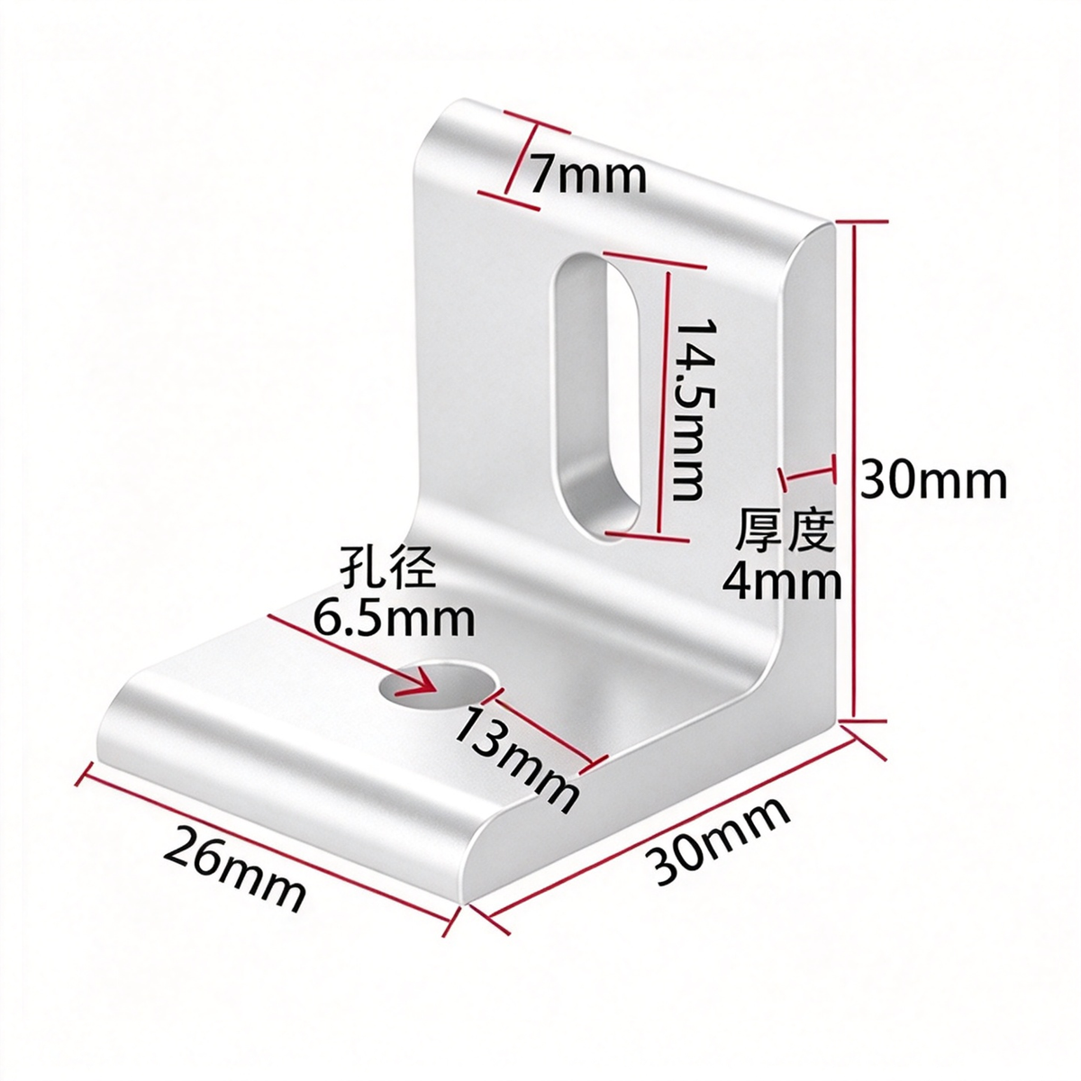 Aluminum Profile Vertical Corner Bracket & Shelf Support - 90 Degree Angle Joint (20 / 30 / 40 / 45 / 50 Series)